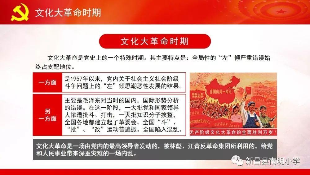 超能动物联盟